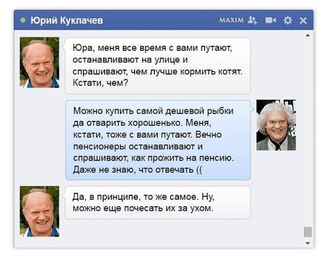 Баяны со старого телефона. Часть вторая