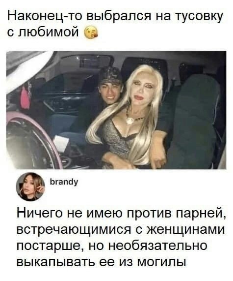 Так себе картинки 29.04.24
