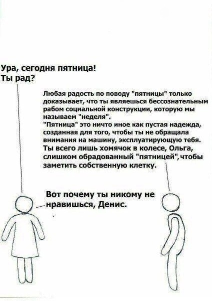 Нуштош 26.06.2024