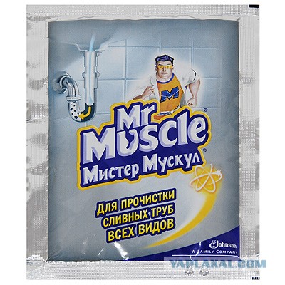 Мистер и миссис Мускул