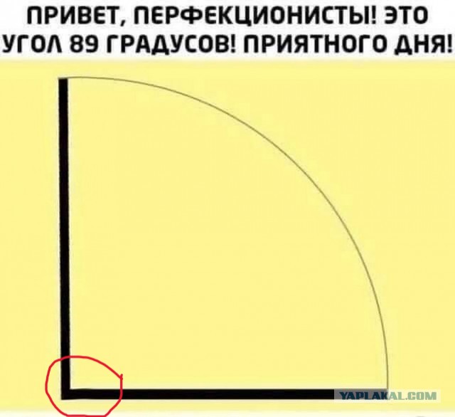 Нуштош 16.08.2024