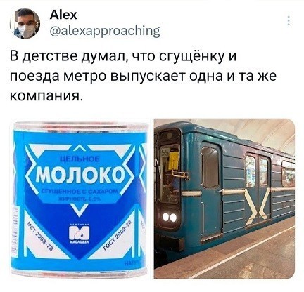 А кто это мы?