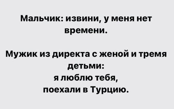 Всего понемногу. От 19.09.24