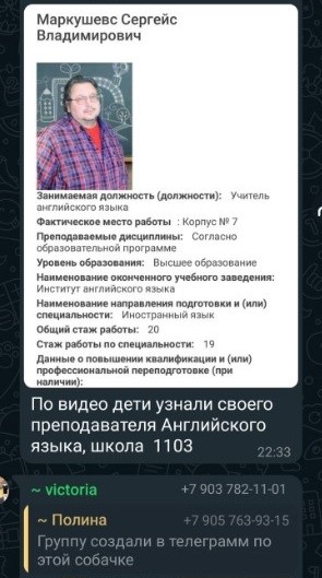 Неадекват избил бездомную таксу в Ясенево, в подъезде дома на Литовском бульваре