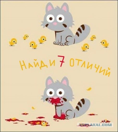 Удивительная способность