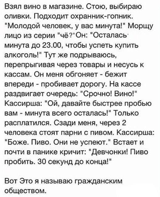Всего понемногу. От 01.11.2024