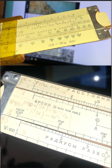 Нл-10, незаменимый калькулятор лётчика и штурмана