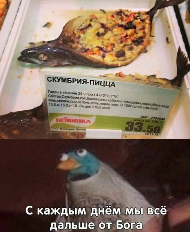Так себе картинки 03.12.24