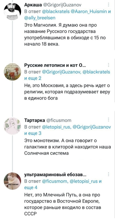 Понапридумывали слов забугорных, панимаиш