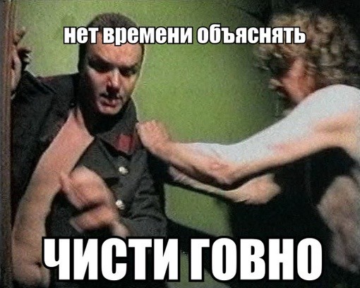 На работе каждый день одно и тоже дерьмо