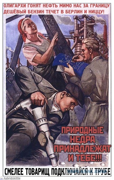 Плакаты по технике безопасности