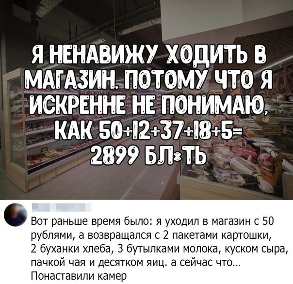 Кассы самообслуживания могут убрать из магазинов: всему виной банановый обман