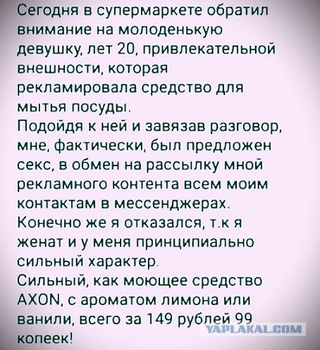 Картинки не для всех
