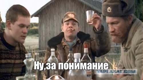 За солидное мужское молчание