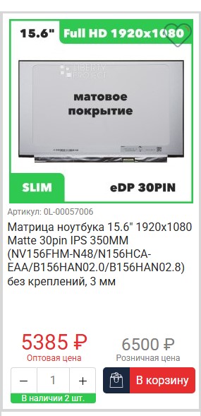 Кот прыгнул на ноутбук