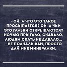 Так себе картинки 19.03.25