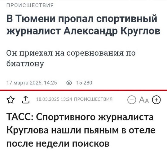 Моя любимая теория заговора