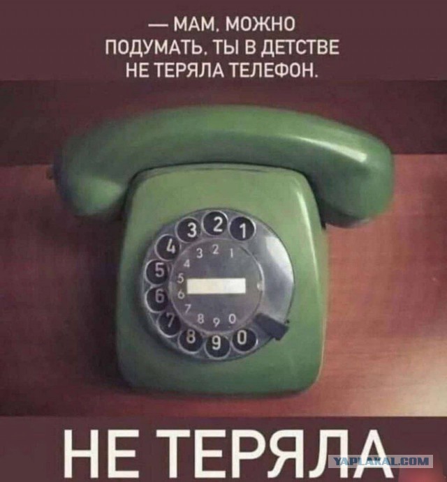 80 баянов из вацапов
