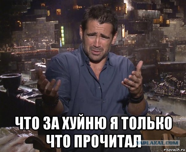 Ну неплохо, неплохо
