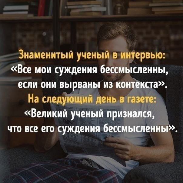 Женщина не имеет права при мужчине находиться в плохом настроении,