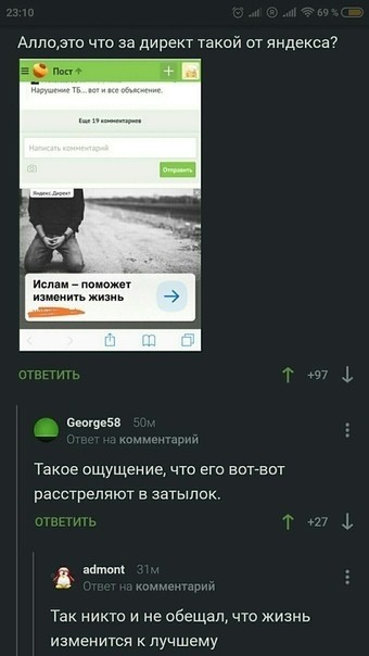 Праздничная дичь. Ударная доза