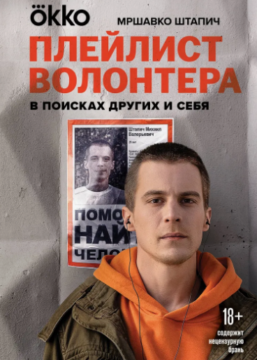 Иван Янковский уверяет, что они не нарочно снимают плохие фильмы