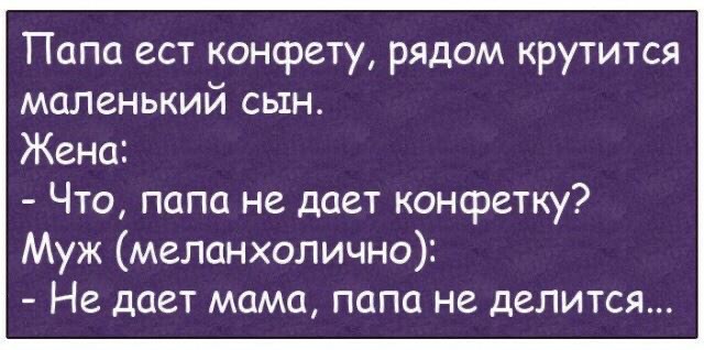 Веселый полтишок (09.07.2025)