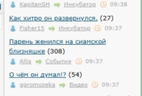 Как хитро он развернулся.