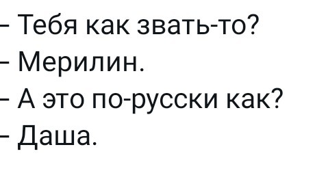 Маленькая пятница. 3.09