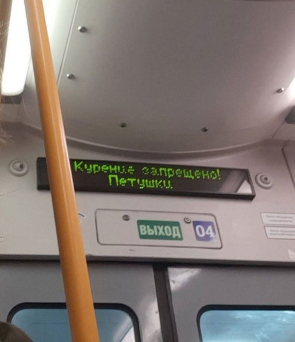 Утром в газете, вечером в баяне