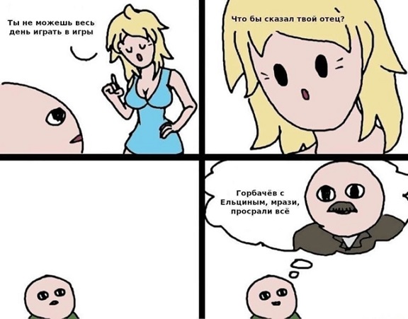 Спустя два стакана