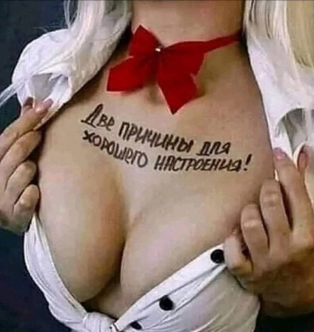 Забавные и не очень скромные картинки - 20