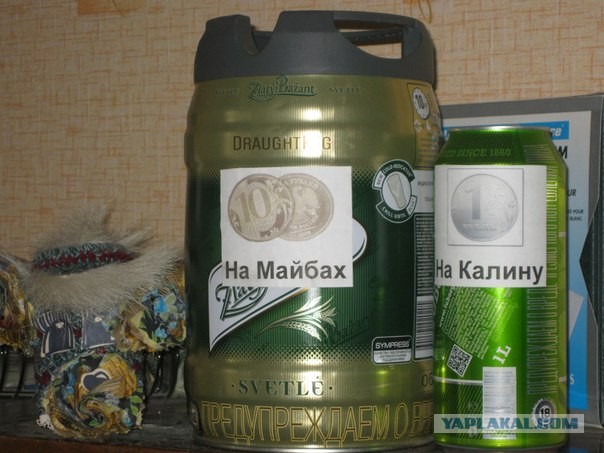 Банка с секретом