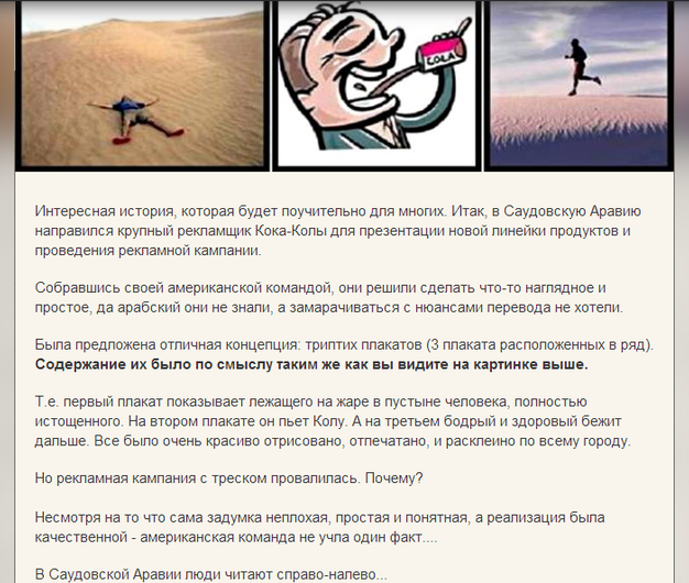 Креативный маркетинг