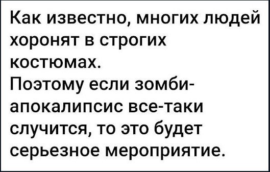Пятничные картинки