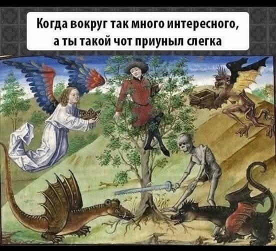 Вторника картинки