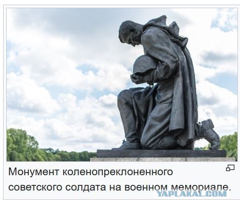 Русские встают на колени, только чтобы завязать шнурки, подмазал Фицо патриотической общественности