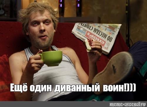 Нахимов