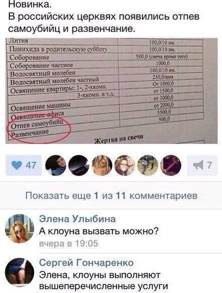 Картинки новые и старые, баяны и аккордеоны