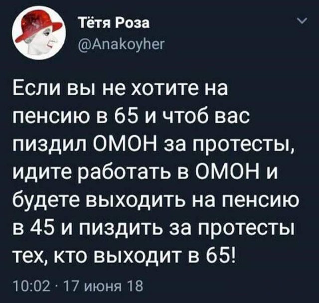 Кому-то подвезли бензин, а нам - баяны