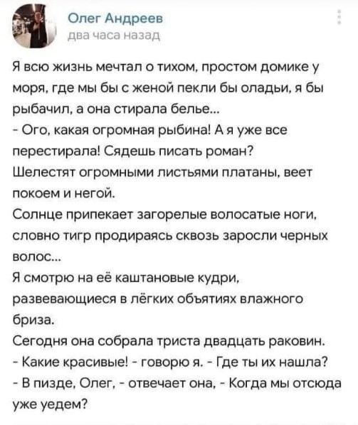 Картинки для деградации 278 (разной степени свежести)