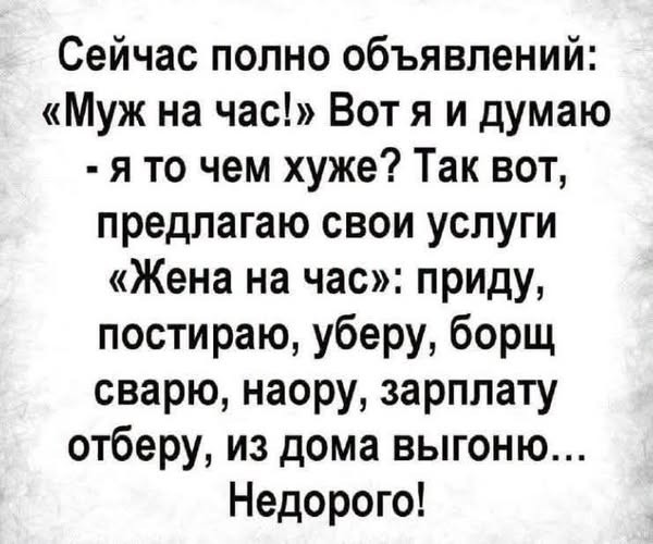 Картинки на среду
