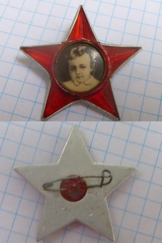 Значки октябрятские. Разновидности и история.