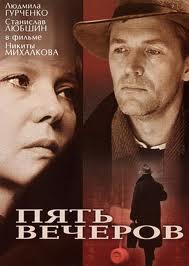 7 великолепных фильмов, снятых в годы СССР
