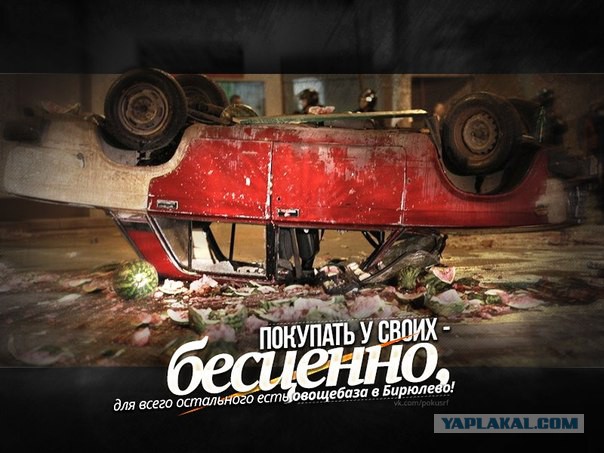 Белый ремонт