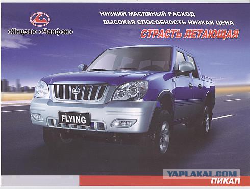 Олимпийская грация