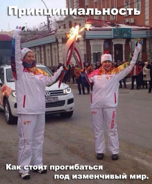 Эстафета Олимпийского огня в Новосибирске