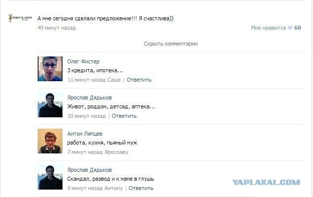 Смешные комментарии из социальных сетей