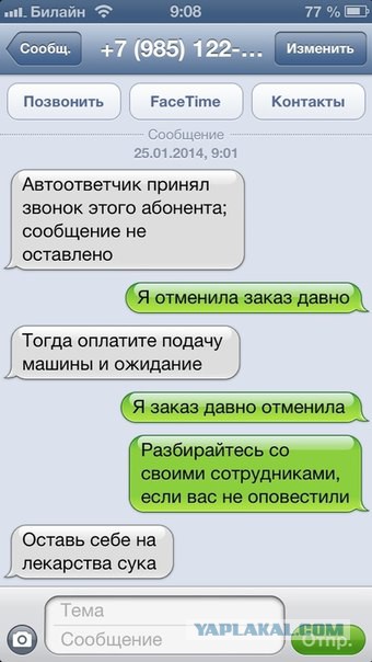 Смешные комментарии из социальных сетей