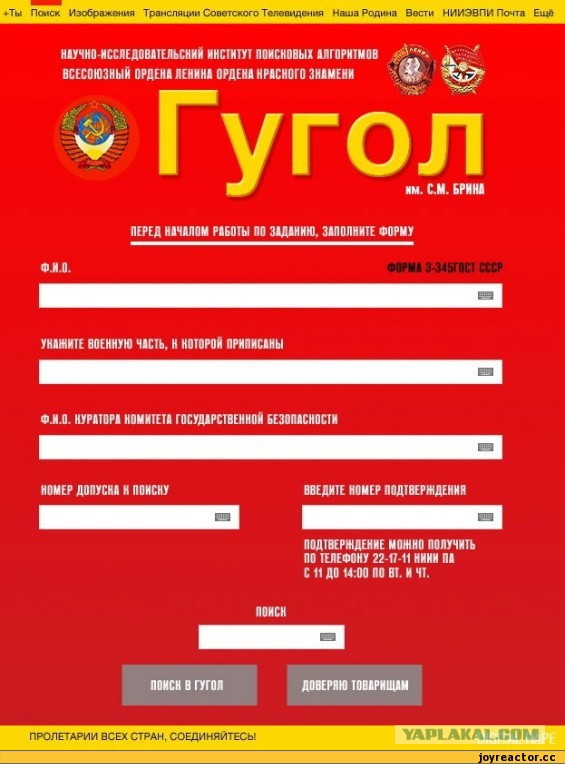 По решению суда заблочили Яндекс...